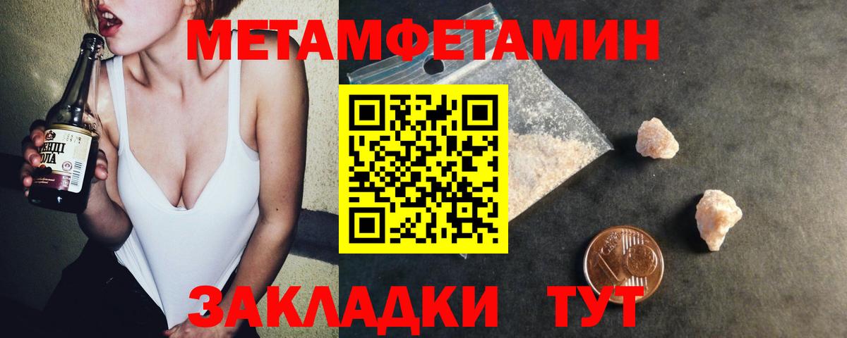 Amphetamine  Amphetamine VHQ  Вход с VPN  Шелехов 