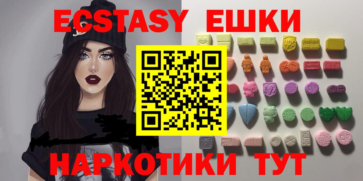 ЭКСТАЗИ louis Vuitton Шелехов