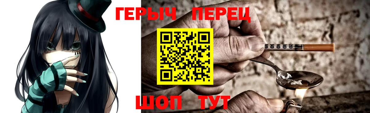 Вейп ТГК Шелехов