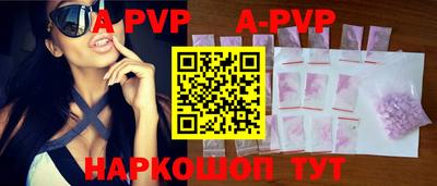 меф Гусиноозёрск