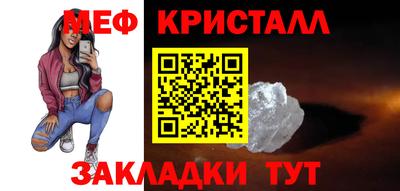 дистиллят марихуана Гусь-Хрустальный