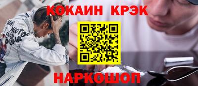 меф Гусиноозёрск