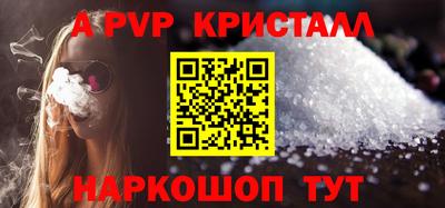 меф Гусиноозёрск