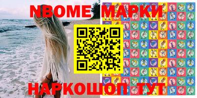 меф Гусиноозёрск
