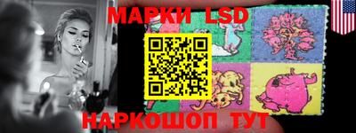 меф Гусиноозёрск