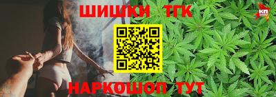 дистиллят марихуана Гусь-Хрустальный
