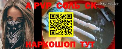 меф Гусиноозёрск