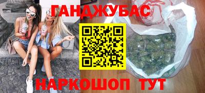каннабис Нарткала