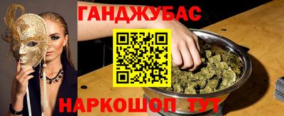 меф Гусиноозёрск