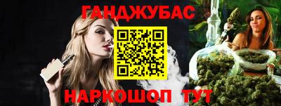 дистиллят марихуана Гусь-Хрустальный
