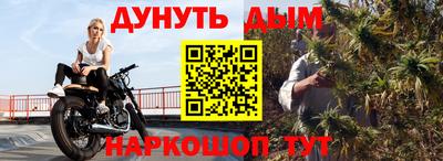 дистиллят марихуана Гусь-Хрустальный