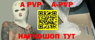 меф Гусиноозёрск
