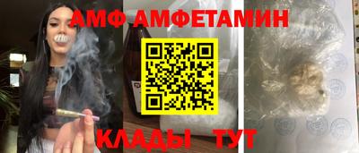 меф Гусиноозёрск