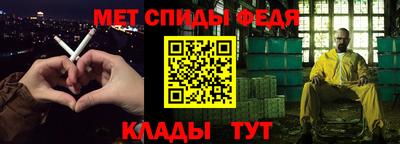меф Гусиноозёрск