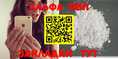 меф Гусиноозёрск