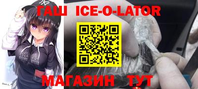 дистиллят марихуана Гусь-Хрустальный