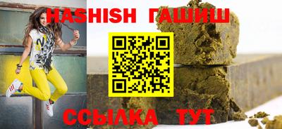 дистиллят марихуана Гусь-Хрустальный