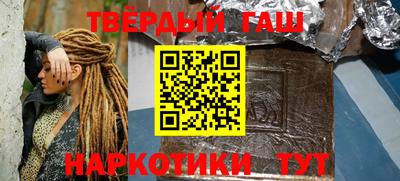 меф Гусиноозёрск
