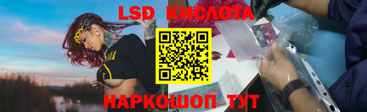 ЛСД экстази  Вход с VPN  Шелехов  LSD-25 экстази кислота  Лсд 25 экстази ecstasy 