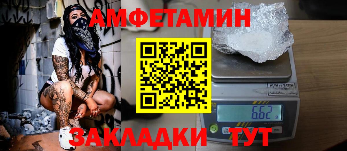 Метамфетамин Methamphetamine  Метамфетамин Methamphetamine  Шелехов  Метамфетамин  Вход с VPN 