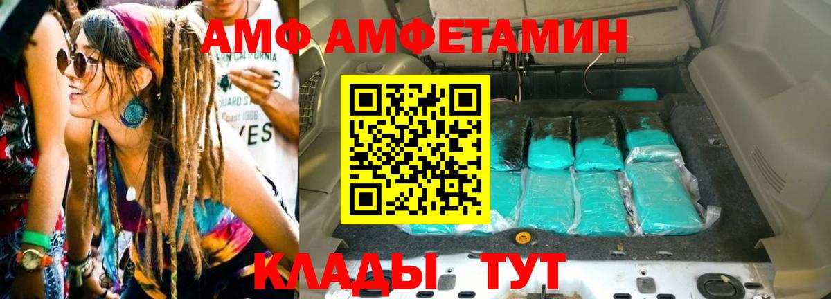 МАРИХУАНА  Вход с VPN  МАРИХУАНА  Шелехов  Меф  Гашиш  Меф кристаллы  Гашиш 