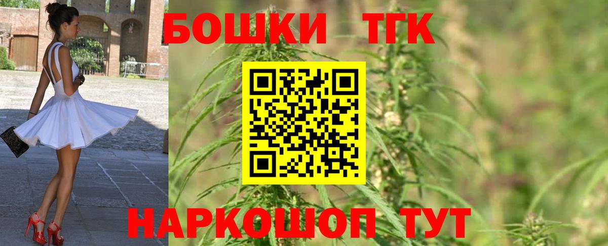 Марихуана OG Kush  Каннабис индика  Канабис MAZAR  Шелехов  Вход с VPN 